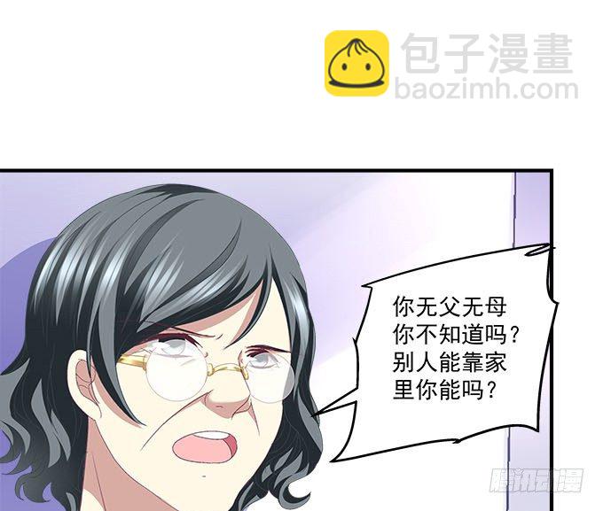 天籟音靈 - 33話 我們拉鉤~~(1/2) - 1