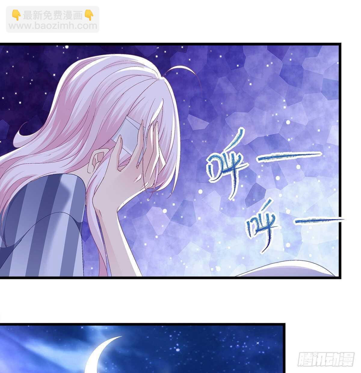 天籟音靈 - 315話 誰也不能傷害她(1/2) - 1