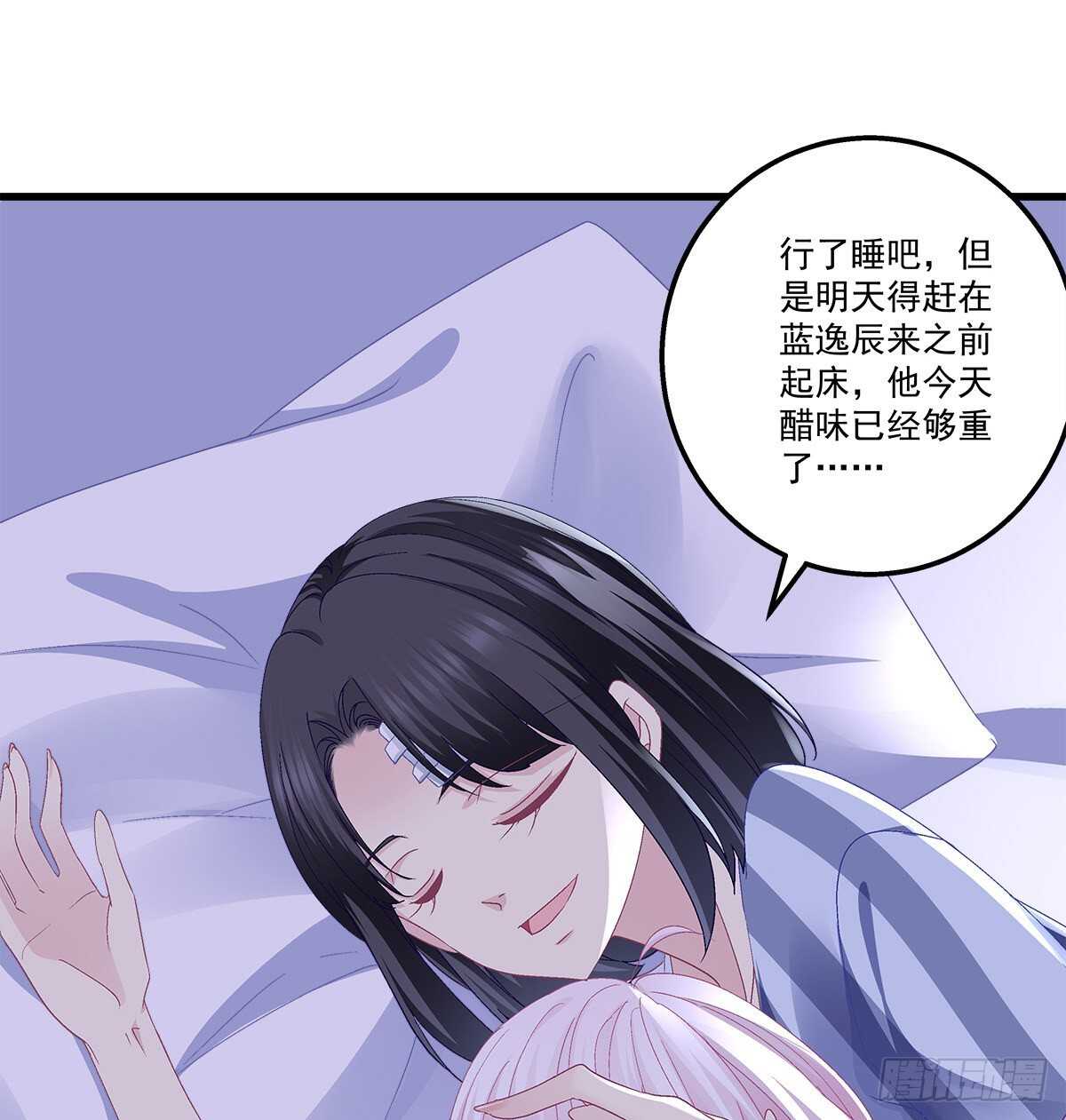 天籟音靈 - 315話 誰也不能傷害她(1/2) - 3