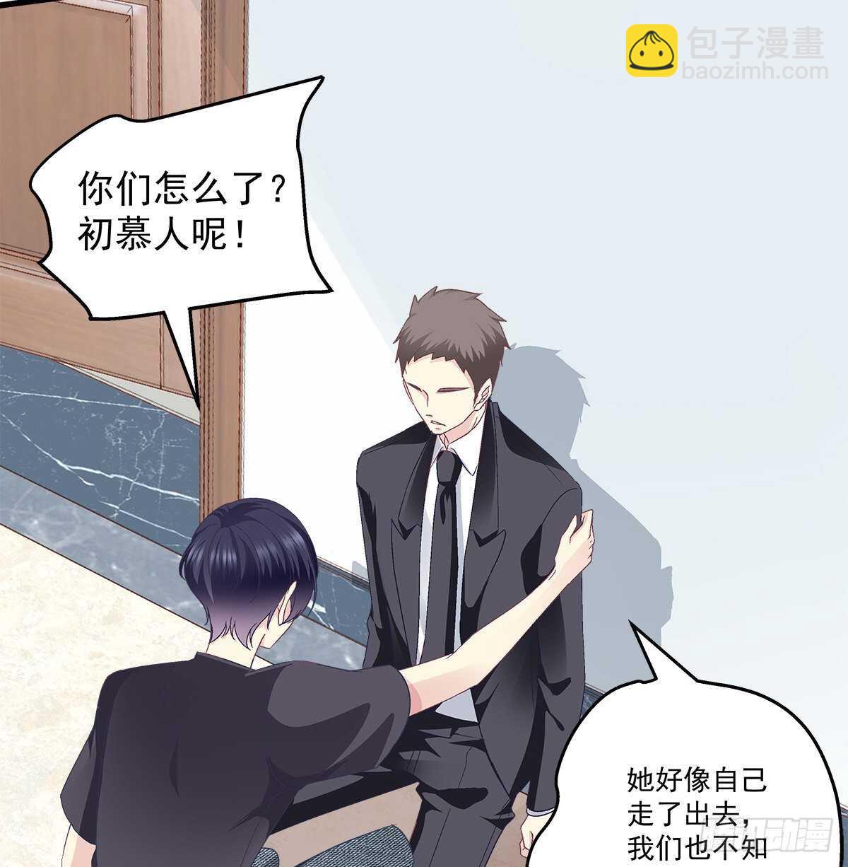 天籟音靈 - 315話 誰也不能傷害她(1/2) - 8