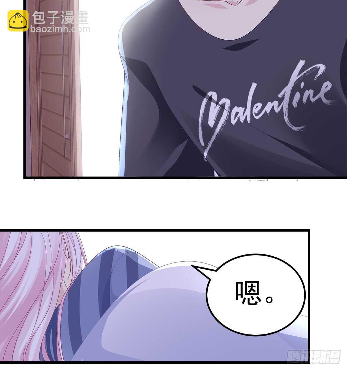 天籟音靈 - 315話 誰也不能傷害她(1/2) - 8