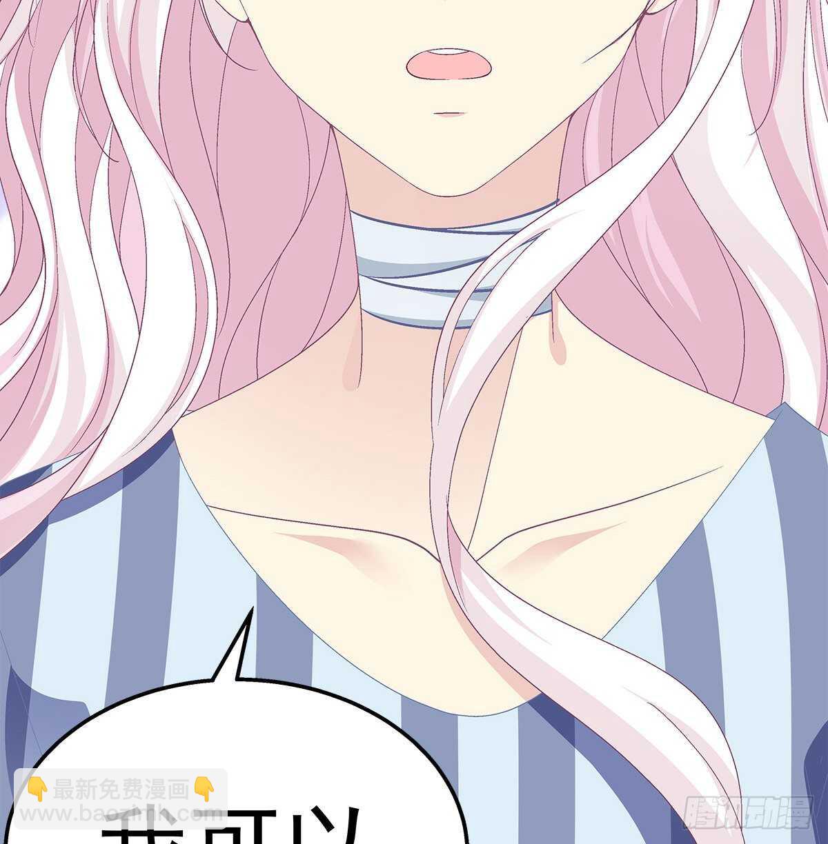 天籟音靈 - 315話 誰也不能傷害她(2/2) - 3