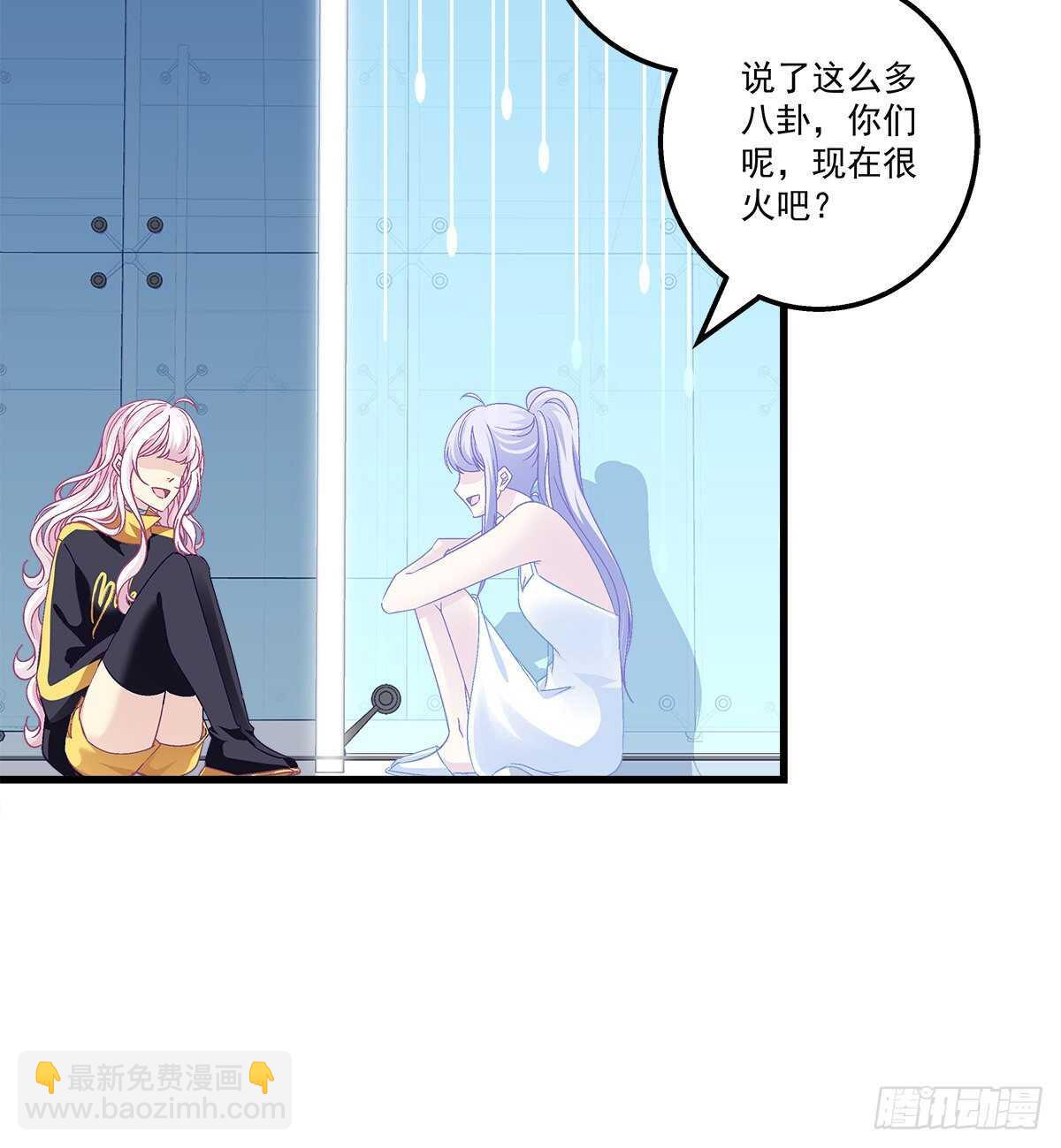 天籟音靈 - 317話 永遠囚禁(1/2) - 3