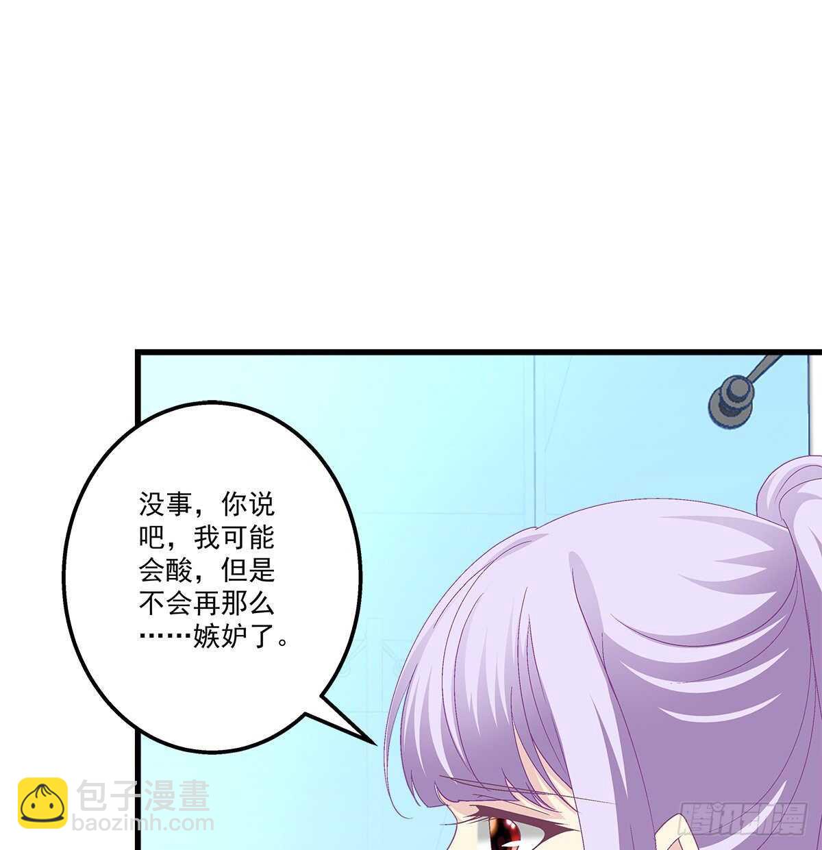 天籟音靈 - 317話 永遠囚禁(1/2) - 5
