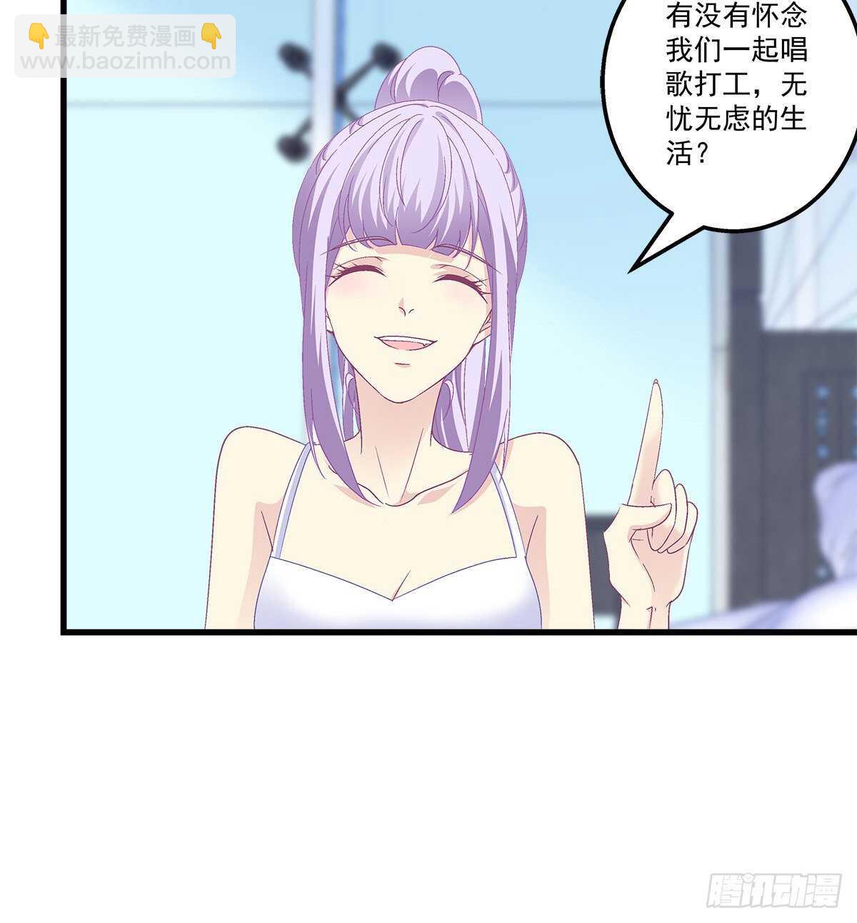 天籟音靈 - 317話 永遠囚禁(1/2) - 2