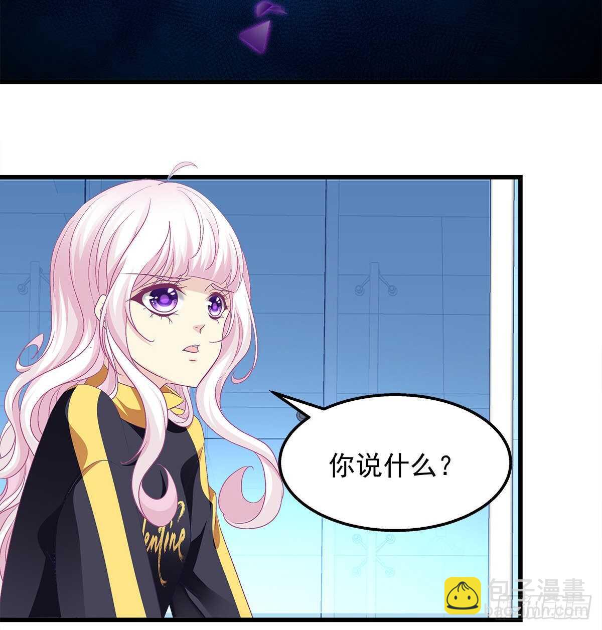 天籟音靈 - 317話 永遠囚禁(1/2) - 5