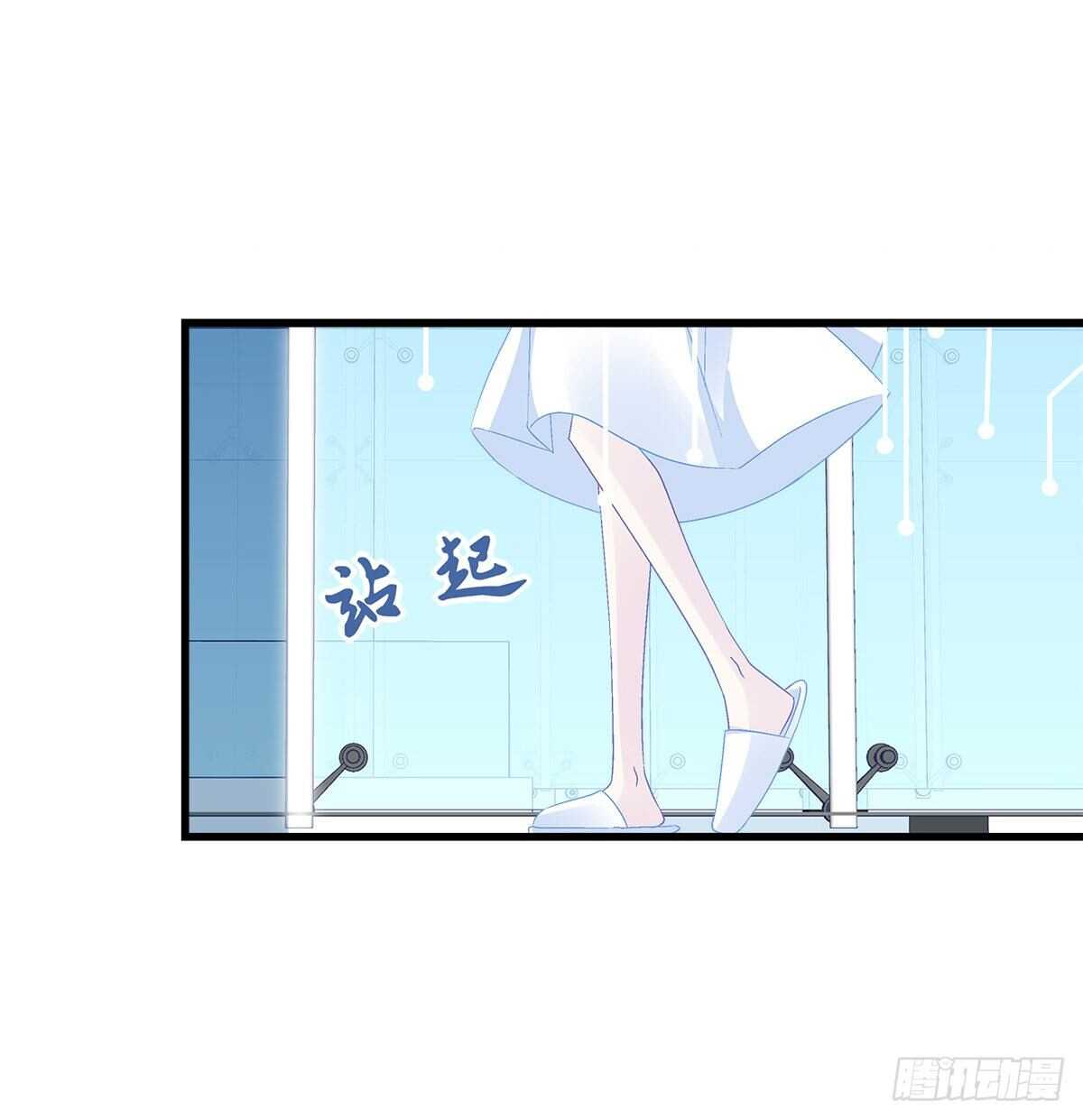 天籟音靈 - 317話 永遠囚禁(1/2) - 5