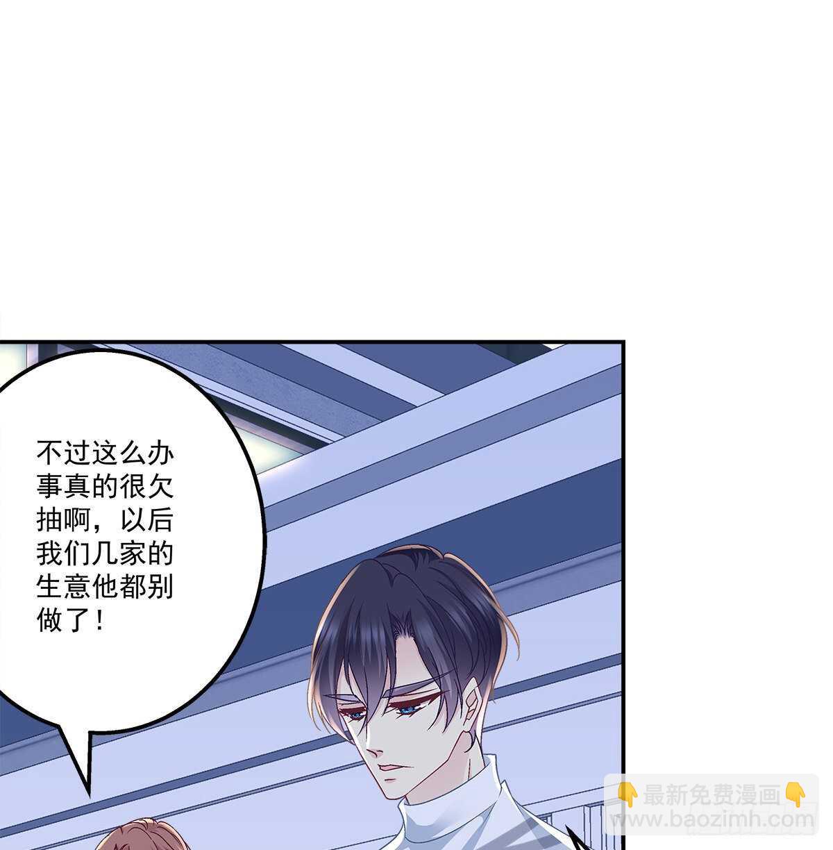 天籟音靈 - 319話 父女相認麼？ - 3