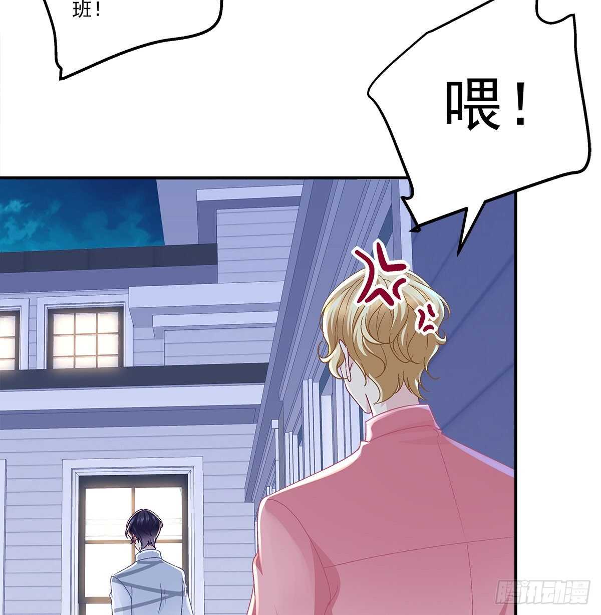 天籟音靈 - 319話 父女相認麼？ - 6