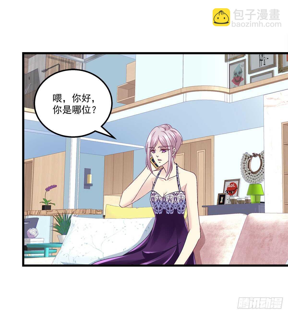 天籟音靈 - 319話 父女相認麼？ - 1