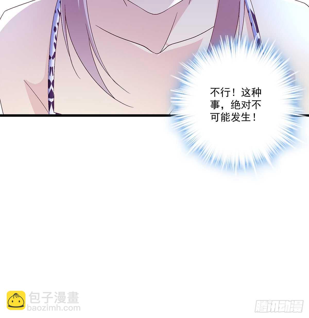 天籟音靈 - 319話 父女相認麼？ - 3