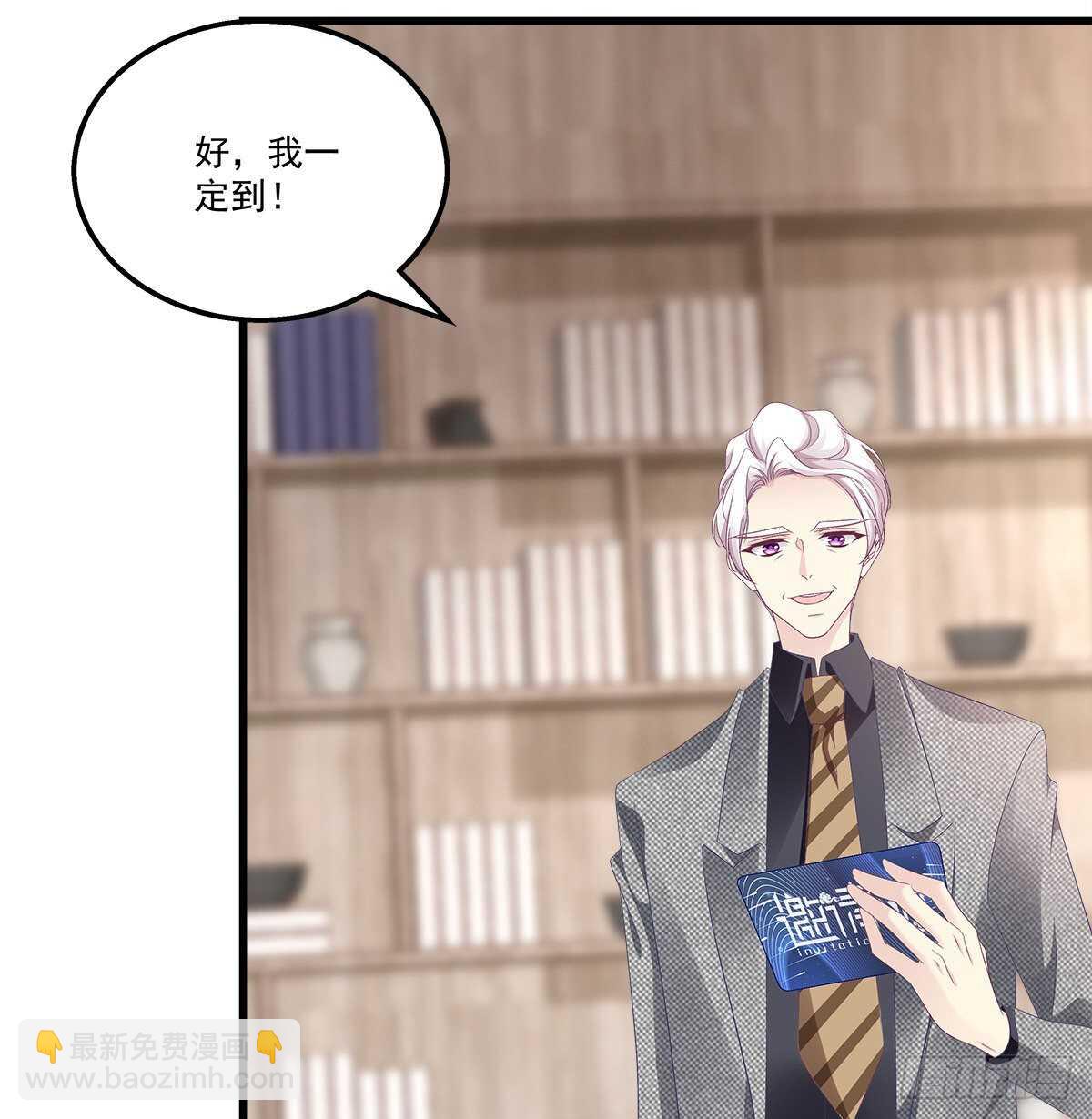 天籟音靈 - 321話 走出愛爾的氣勢(1/2) - 2