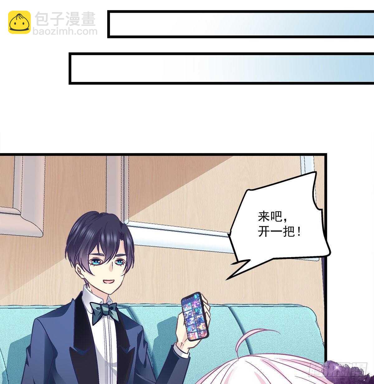 天籟音靈 - 321話 走出愛爾的氣勢(1/2) - 3