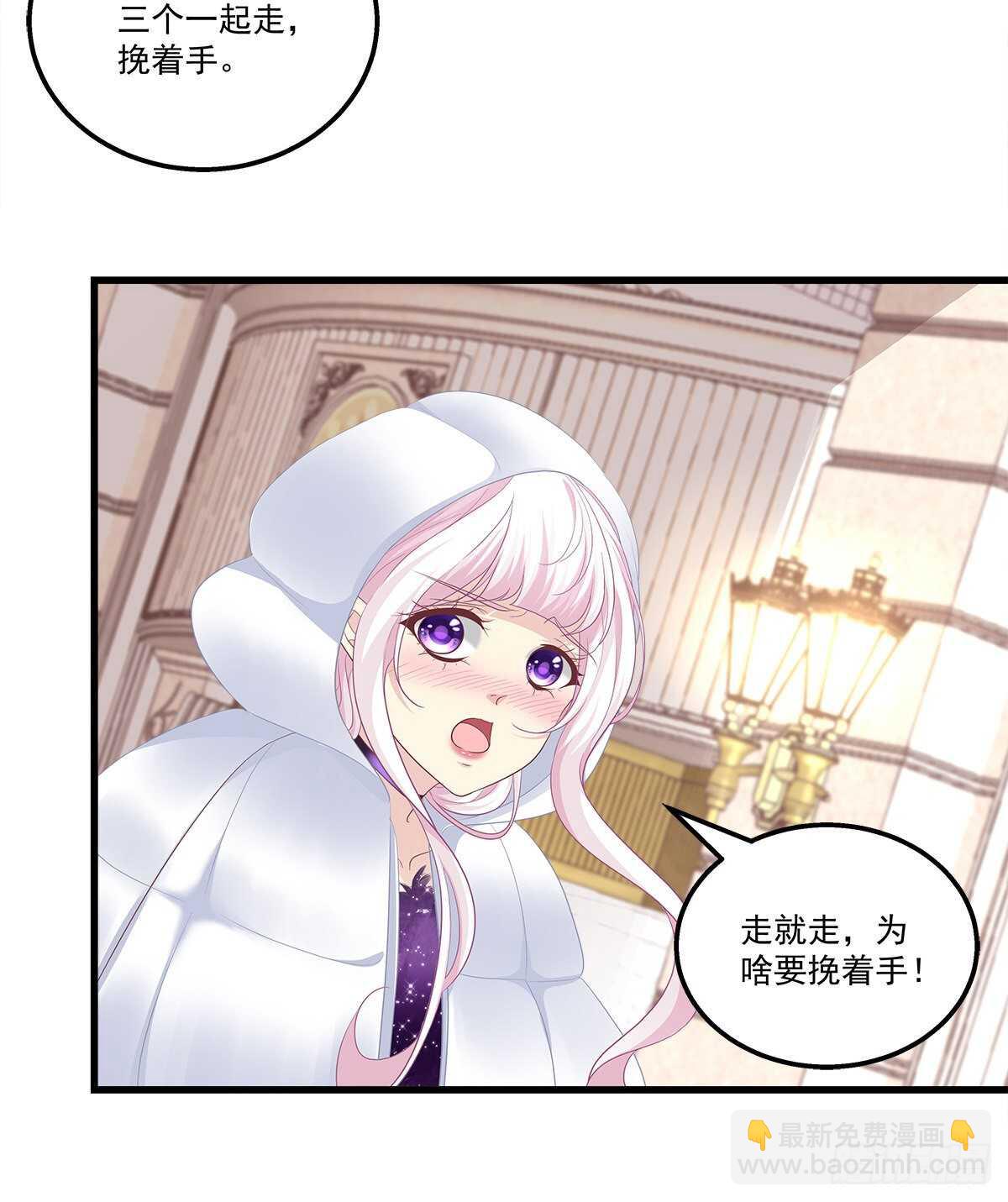 天籟音靈 - 321話 走出愛爾的氣勢(1/2) - 3