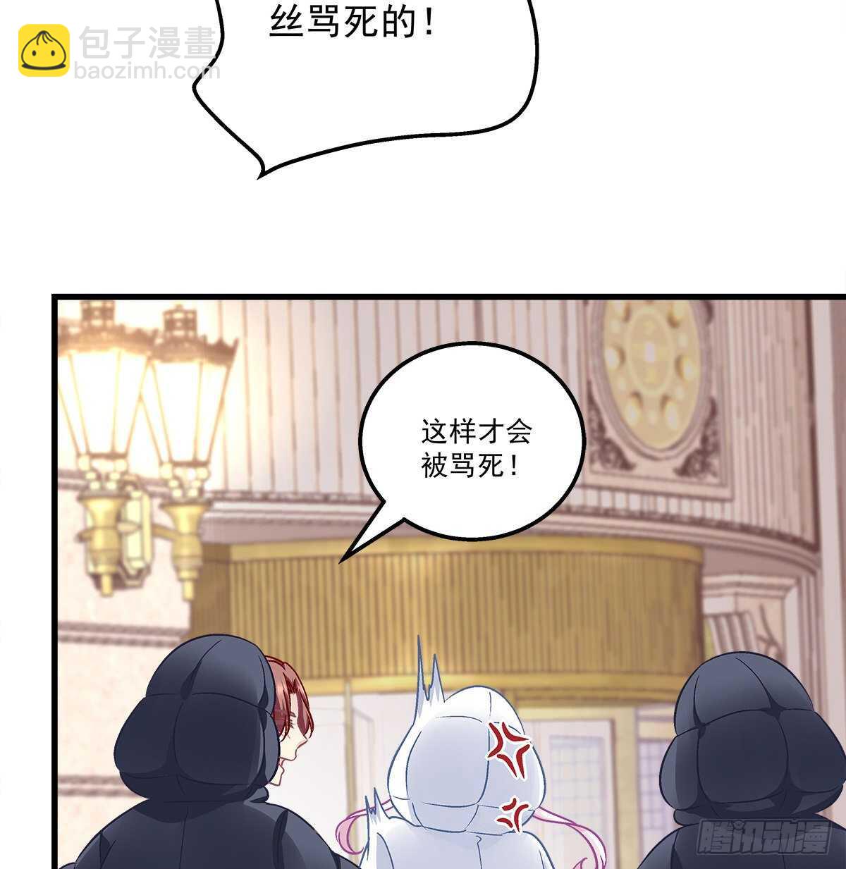 天籟音靈 - 321話 走出愛爾的氣勢(1/2) - 5