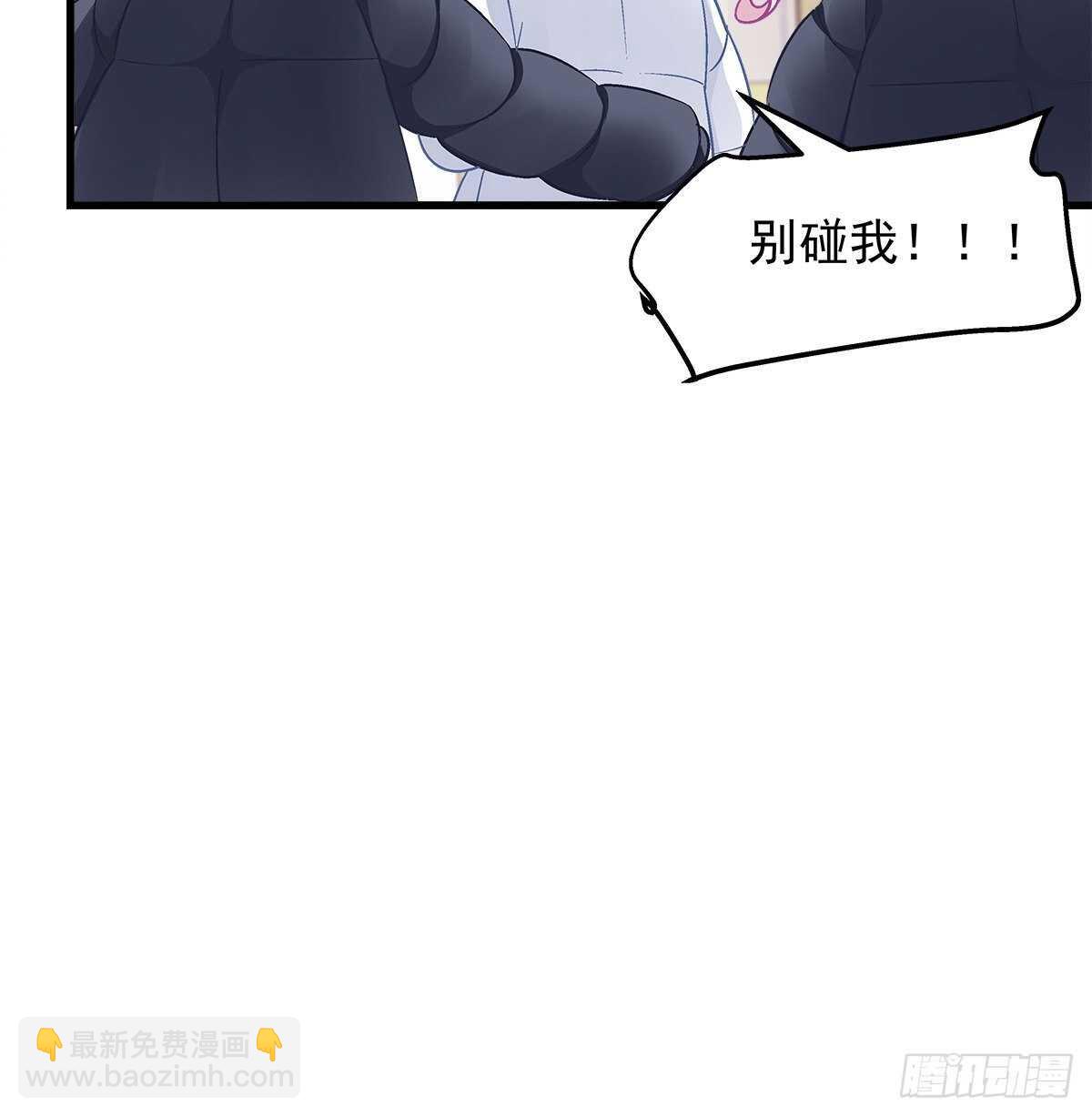 天籟音靈 - 321話 走出愛爾的氣勢(1/2) - 6