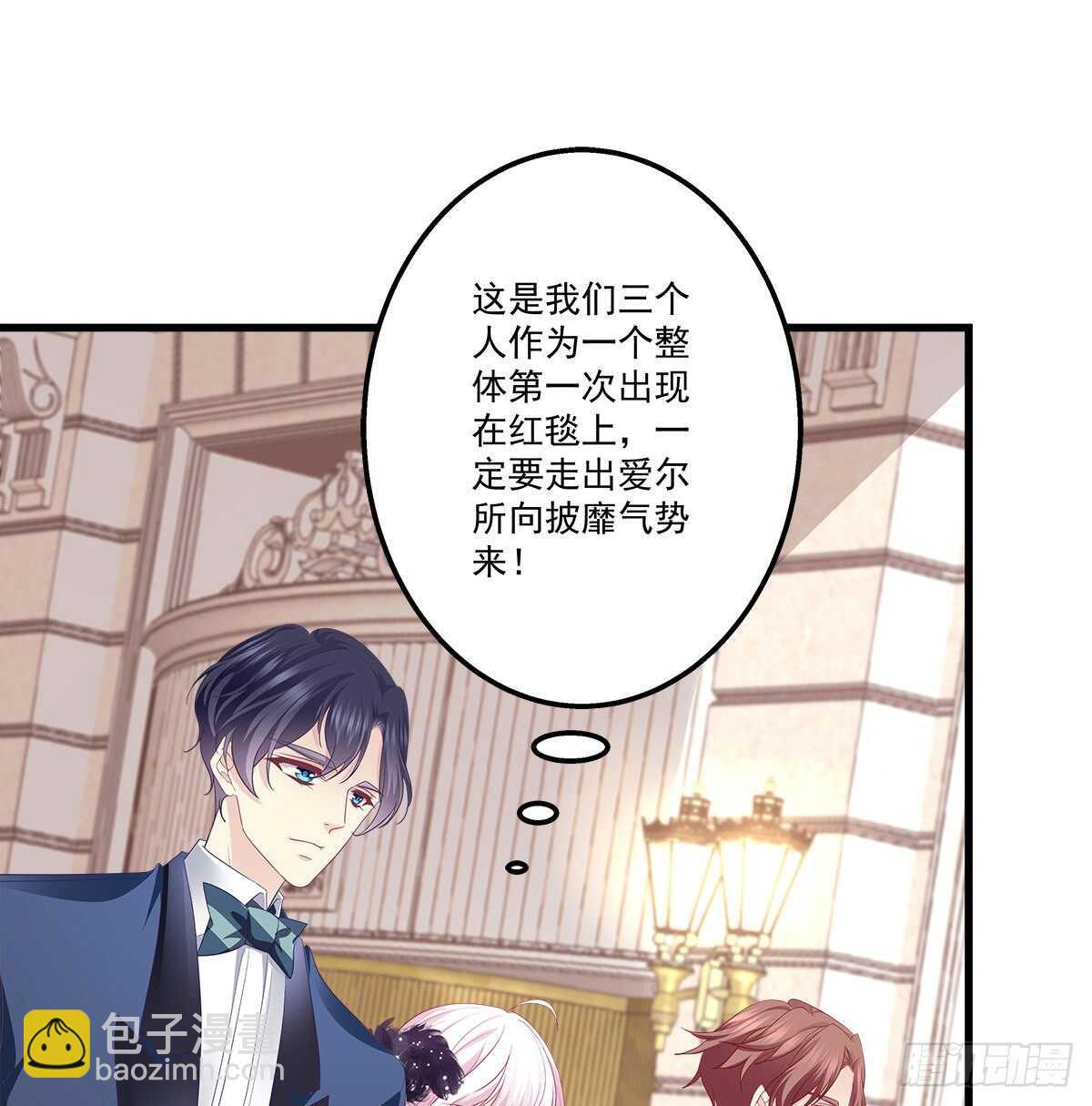 天籟音靈 - 321話 走出愛爾的氣勢(1/2) - 2