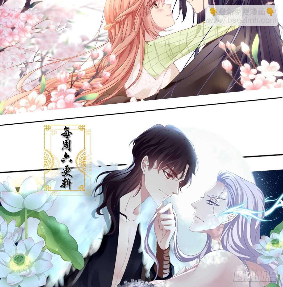 天籟音靈 - 321話 走出愛爾的氣勢(2/2) - 1