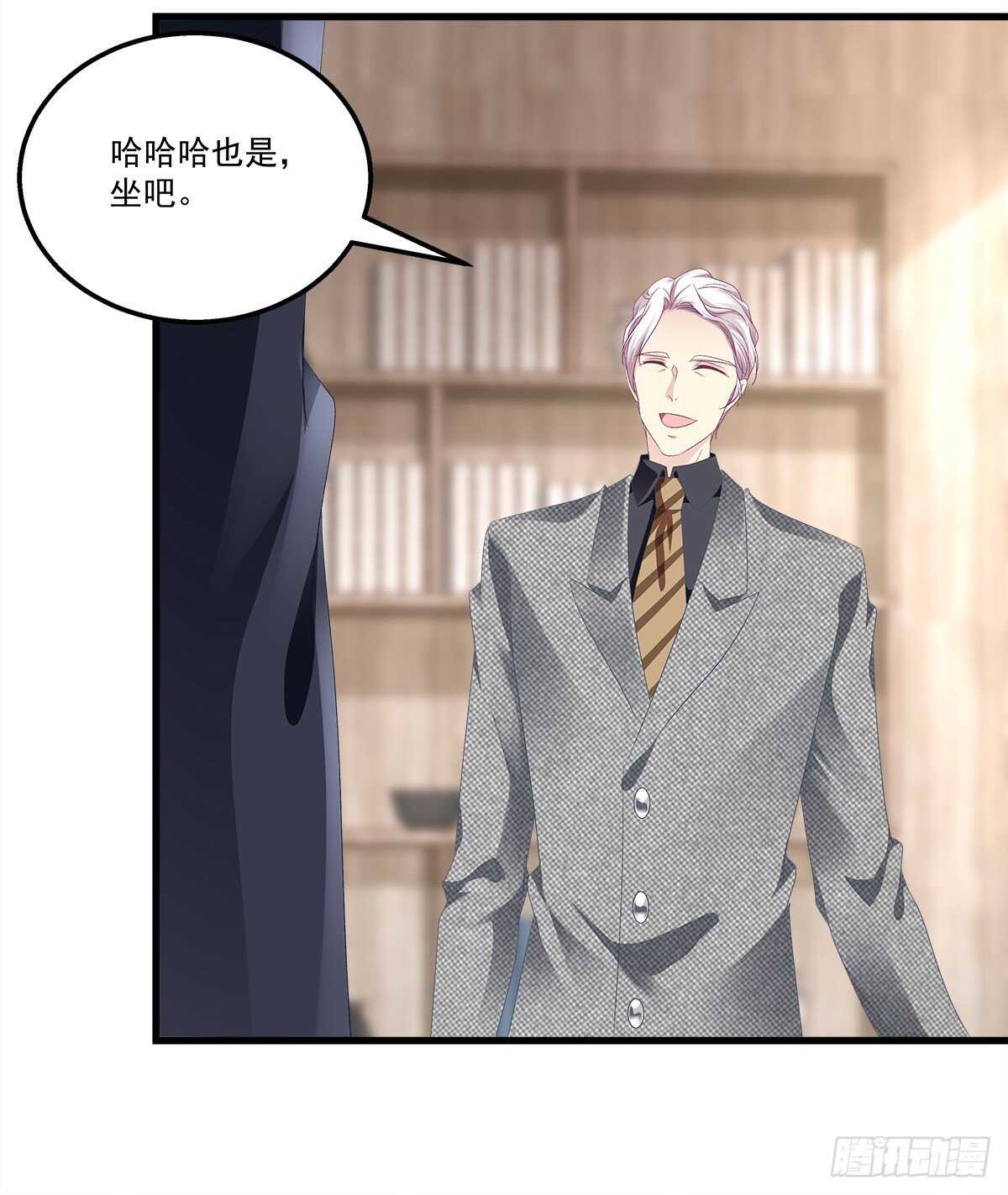 天籟音靈 - 321話 走出愛爾的氣勢(1/2) - 7