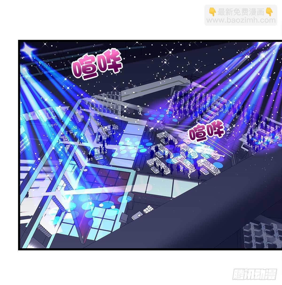 天籟音靈 - 323話 不想再見到你們(1/2) - 2