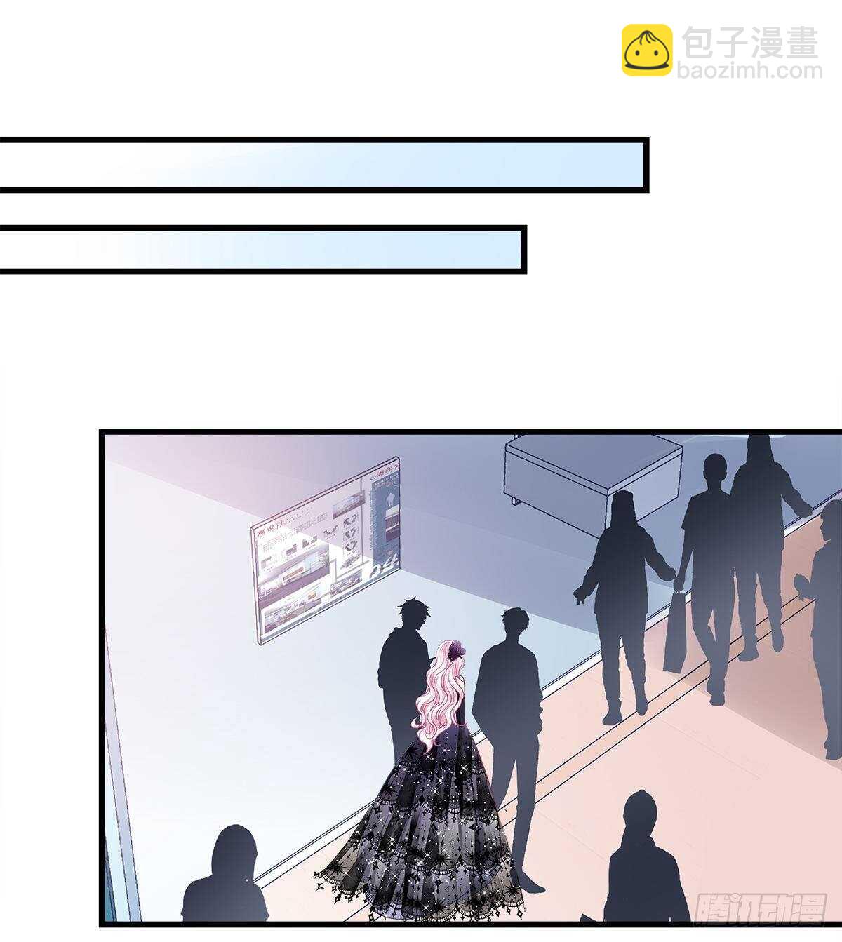 天籟音靈 - 323話 不想再見到你們(1/2) - 6