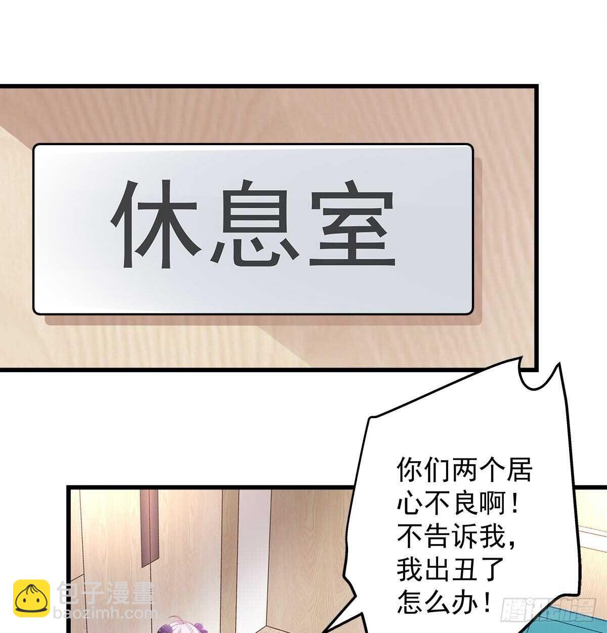 天籟音靈 - 323話 不想再見到你們(1/2) - 7