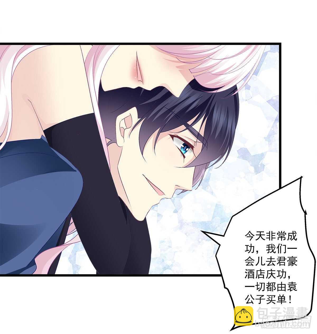 天籟音靈 - 323話 不想再見到你們(1/2) - 6