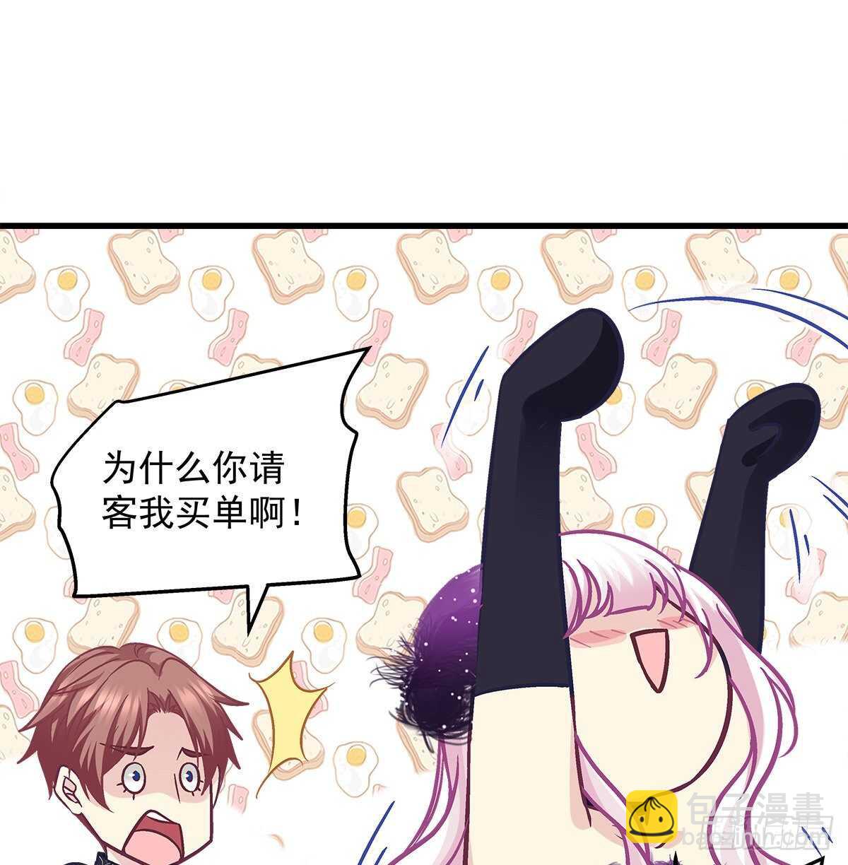 天籟音靈 - 323話 不想再見到你們(1/2) - 7