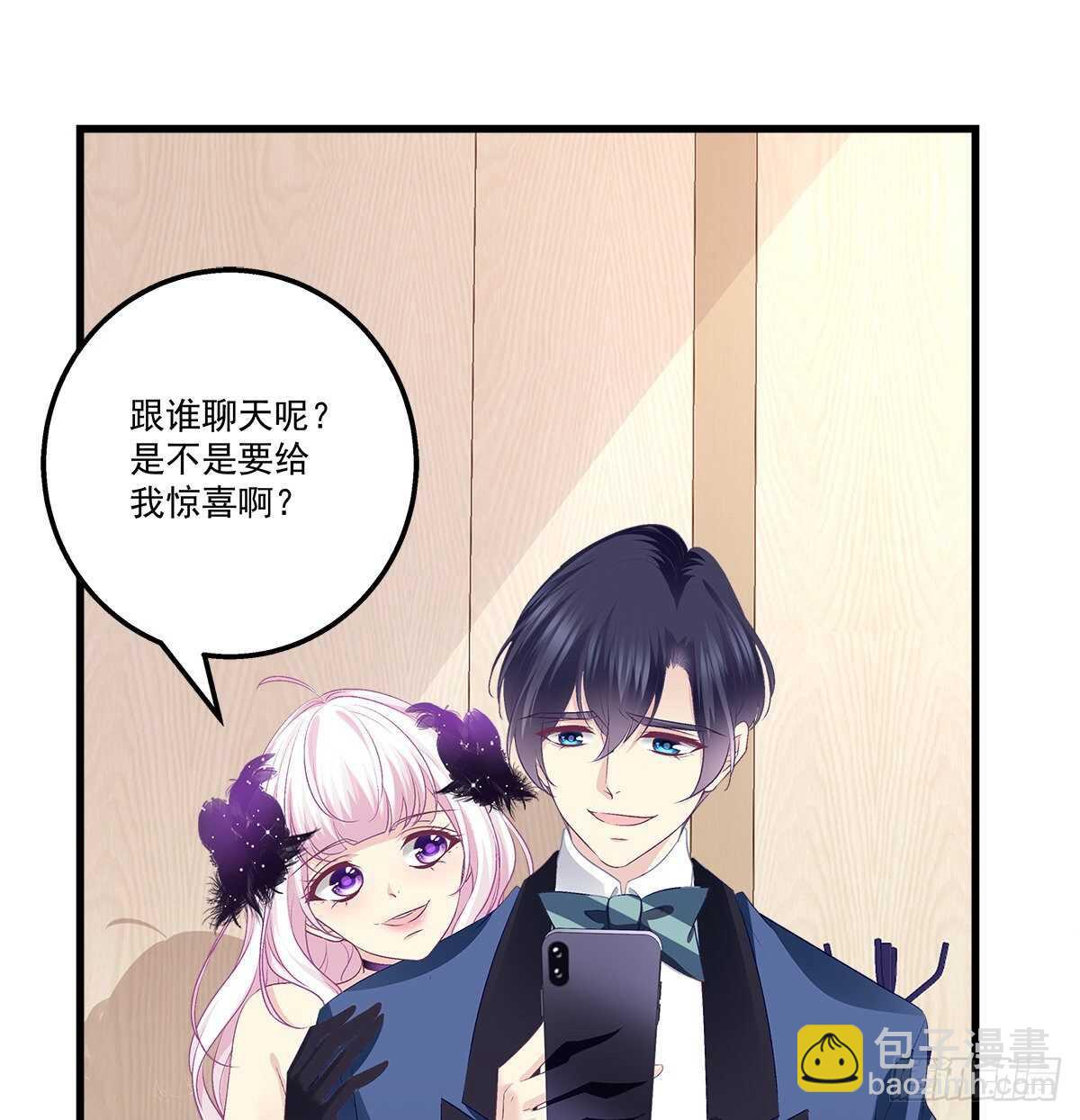 天籟音靈 - 323話 不想再見到你們(1/2) - 3