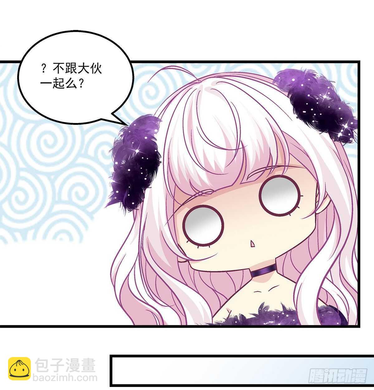 天籟音靈 - 323話 不想再見到你們(1/2) - 5