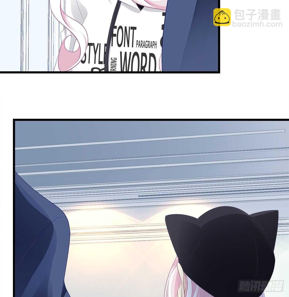 天籟音靈 - 323話 不想再見到你們(1/2) - 8