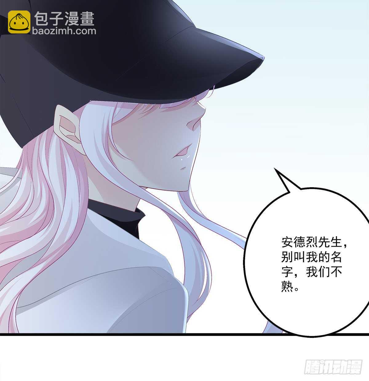 天籟音靈 - 323話 不想再見到你們(1/2) - 7