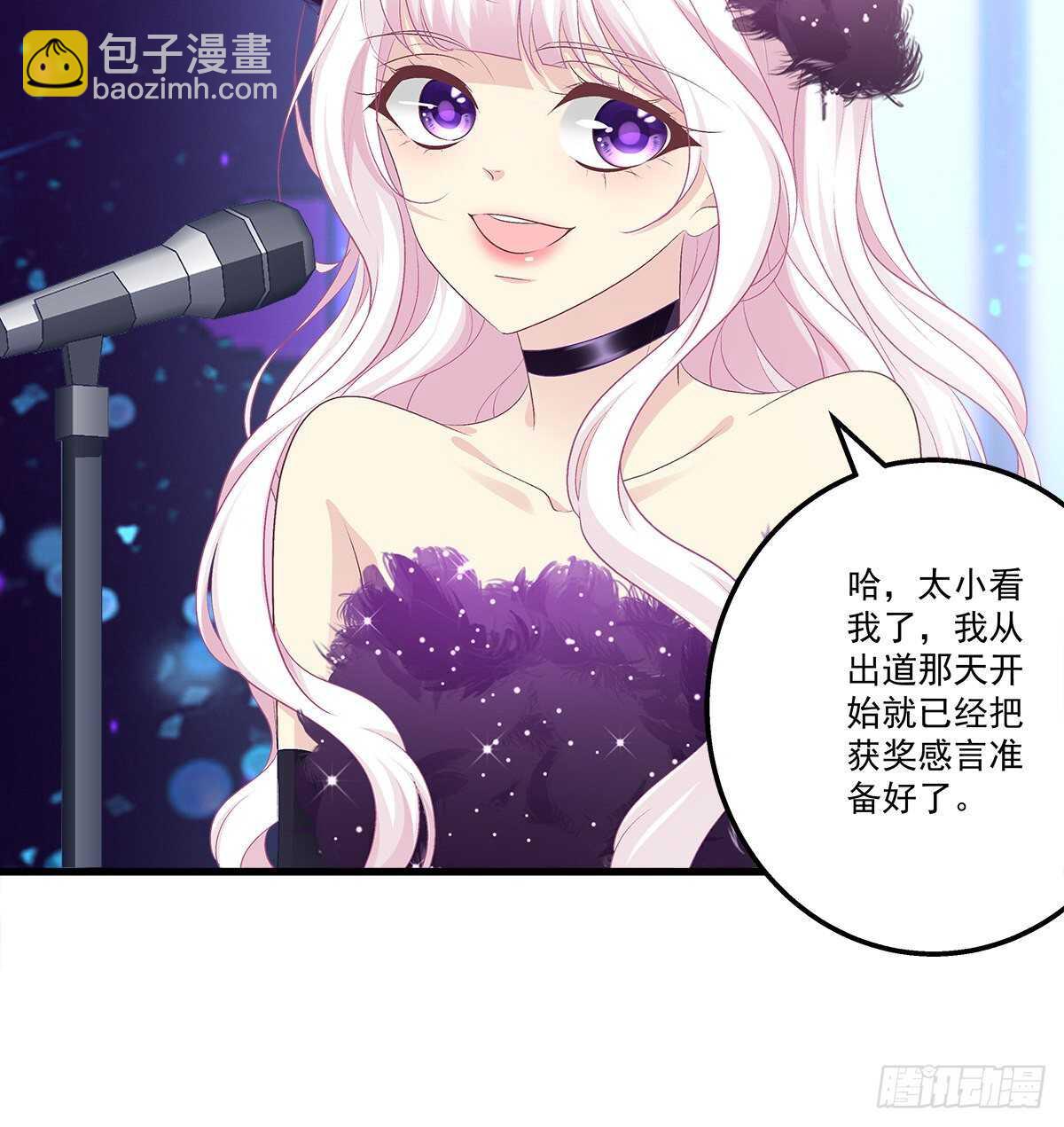 天籟音靈 - 323話 不想再見到你們(1/2) - 1