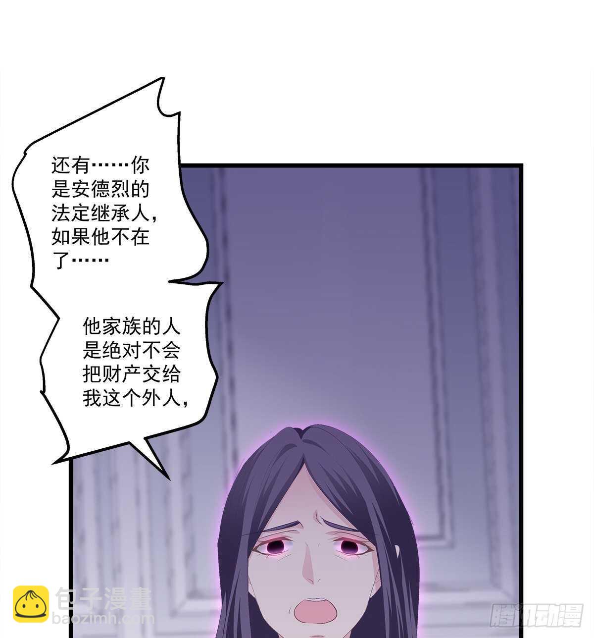 天籟音靈 - 325話 真相就是傷人的(1/2) - 3