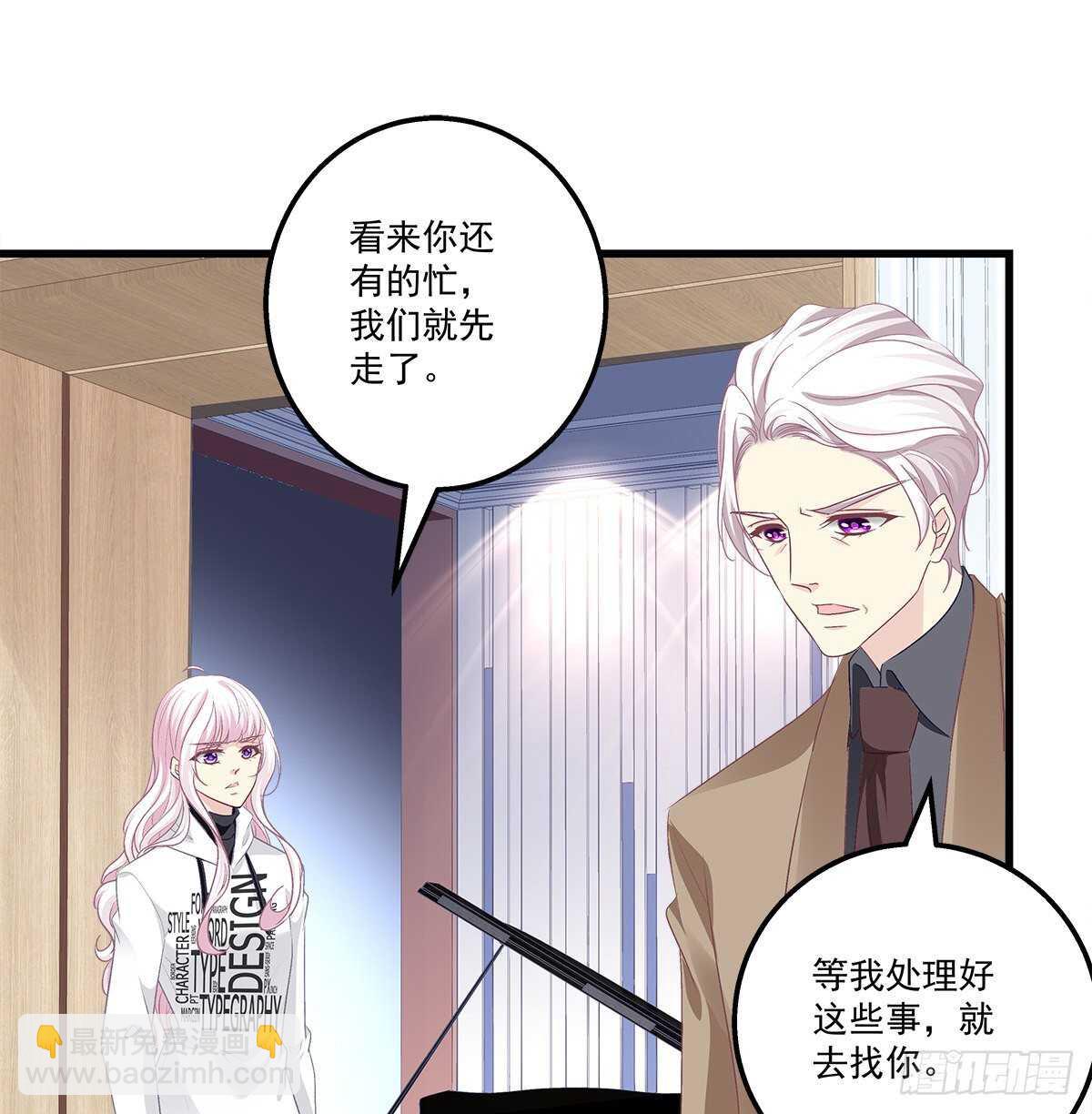 天籟音靈 - 325話 真相就是傷人的(1/2) - 7