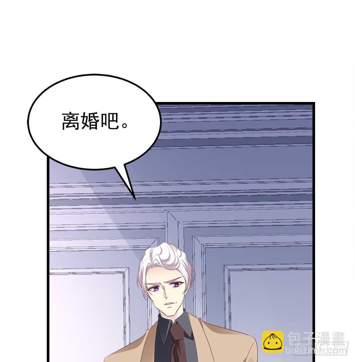 天籟音靈 - 325話 真相就是傷人的(1/2) - 7