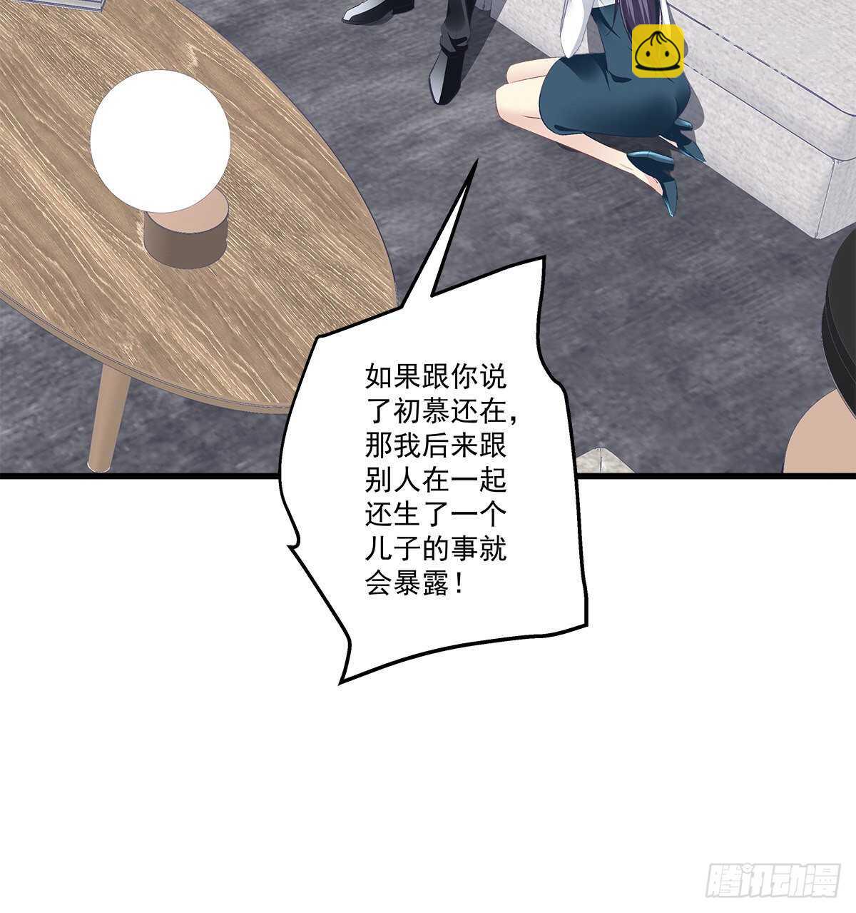 天籟音靈 - 325話 真相就是傷人的(1/2) - 5