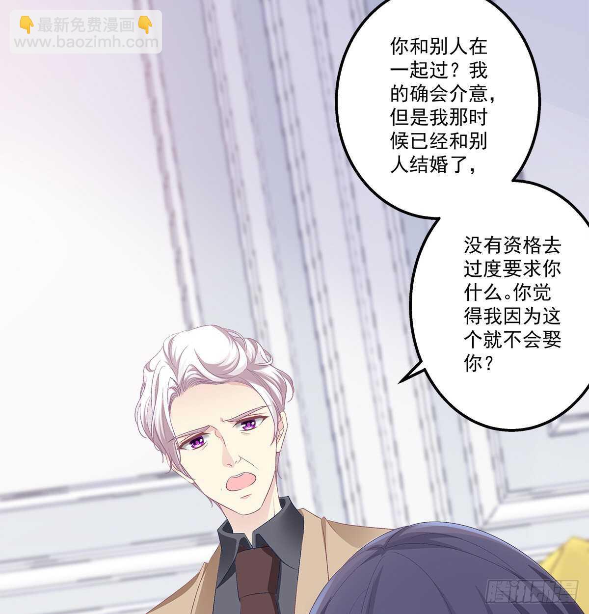 天籟音靈 - 325話 真相就是傷人的(1/2) - 7