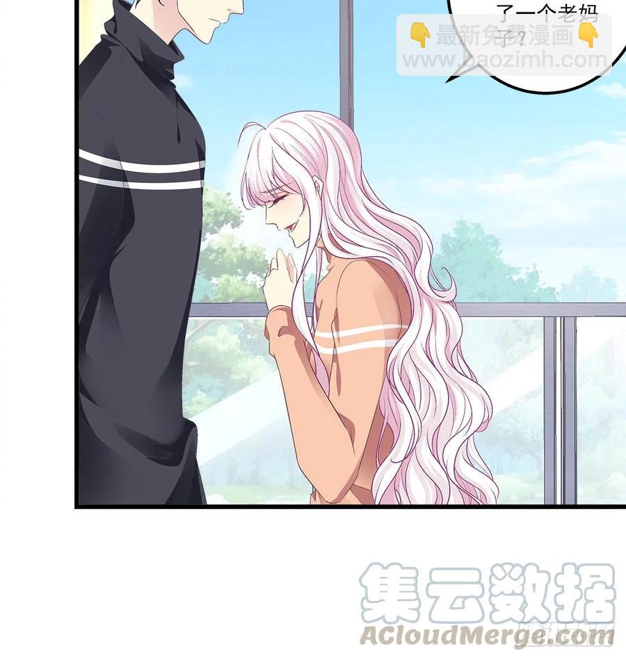 天籟音靈 - 327話 一切都應該結束了 - 3