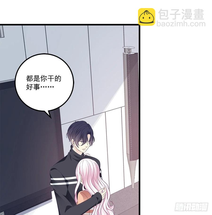 天籟音靈 - 327話 一切都應該結束了 - 4