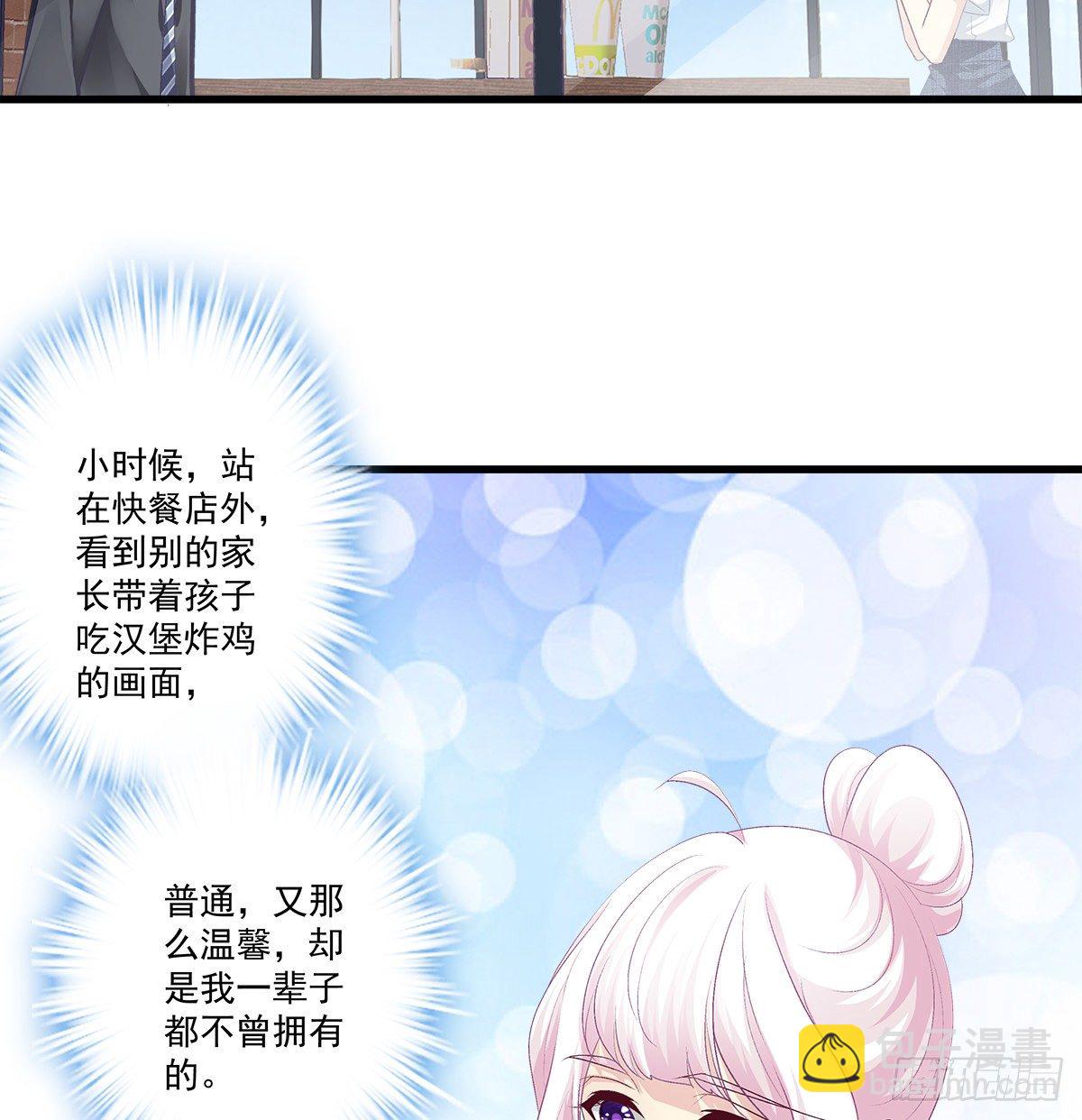 天籟音靈 - 327話 一切都應該結束了 - 5