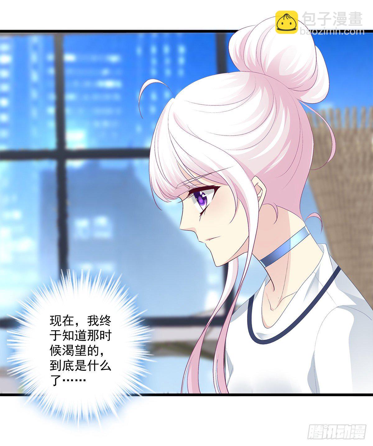 天籟音靈 - 327話 一切都應該結束了 - 7