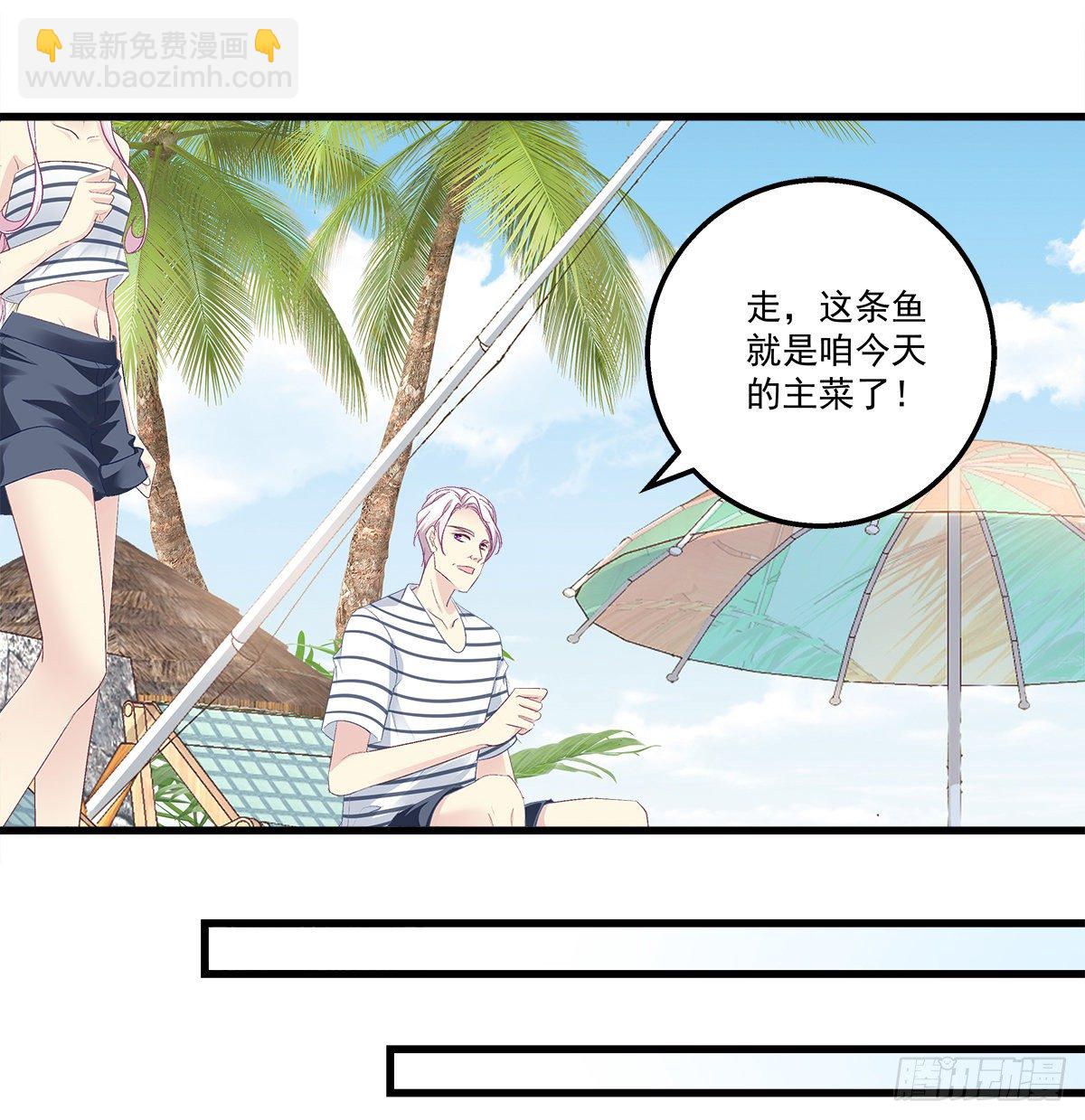 天籟音靈 - 328話 推波助瀾 - 1