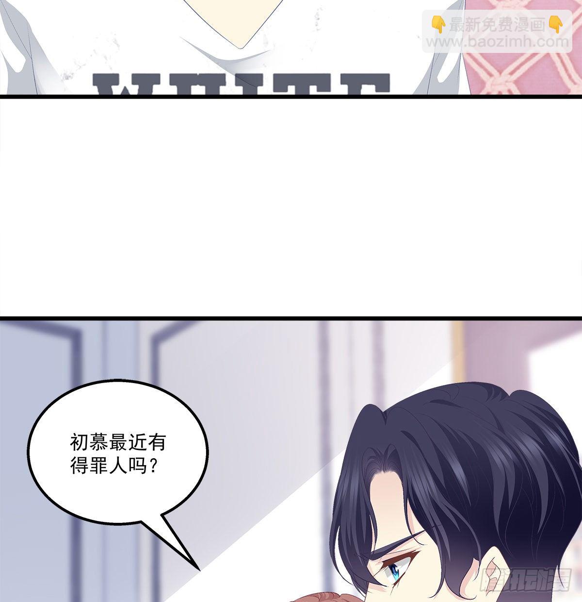 天籟音靈 - 328話 推波助瀾 - 1