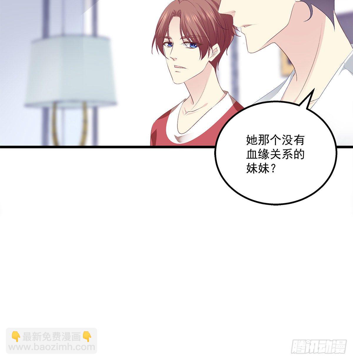 天籟音靈 - 328話 推波助瀾 - 2