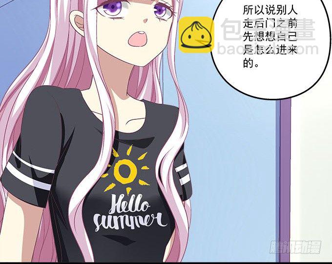 天籟音靈 - 35話 嫉妒使人醜陋(1/2) - 3