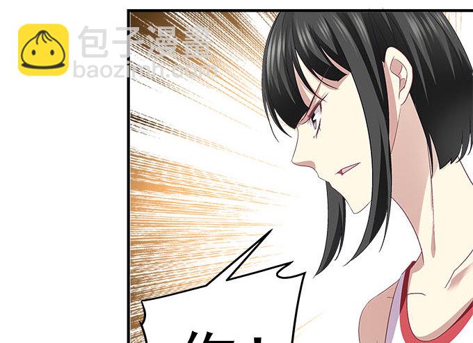 天籟音靈 - 35話 嫉妒使人醜陋(1/2) - 2