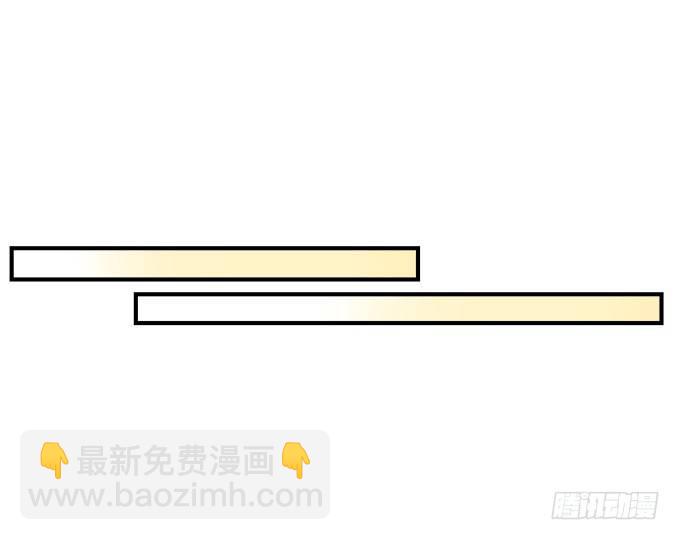 天籟音靈 - 35話 嫉妒使人醜陋(1/2) - 3