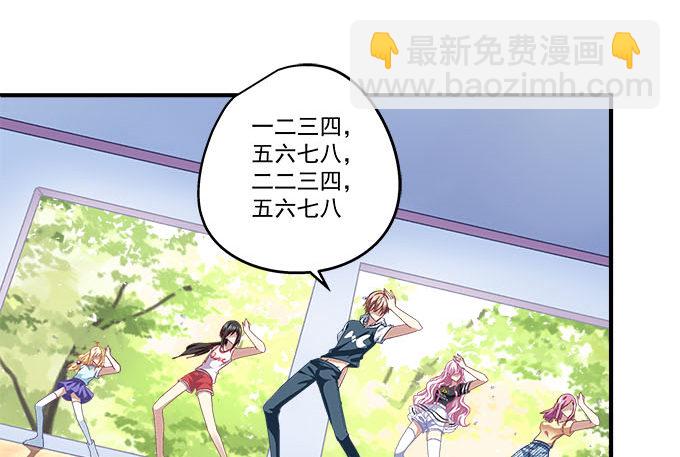 天籟音靈 - 35話 嫉妒使人醜陋(1/2) - 5