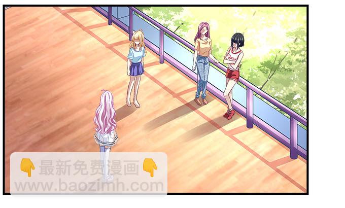 天籟音靈 - 35話 嫉妒使人醜陋(1/2) - 4